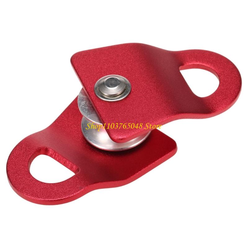 Heavy Equipment Working - R53E Multifuntional Aluminium Descender Pulley สำหรับการปีนเขากลางแจ้งและน้ำหนัก