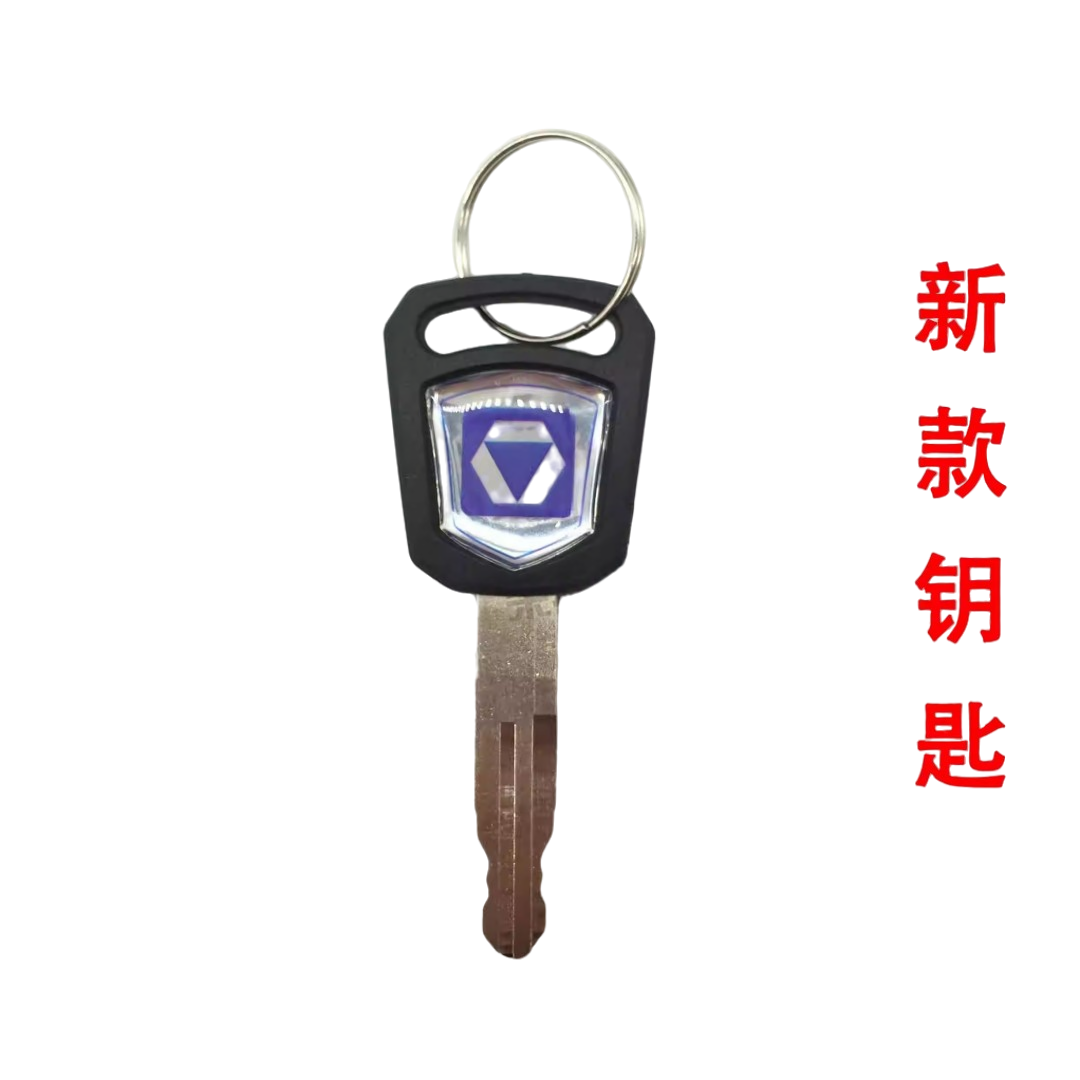 กุญแจสตาร์ทรถขุด XCMG กุญแจประ - Heavy Equipment Xcmg บทวิจารณ์และราคา