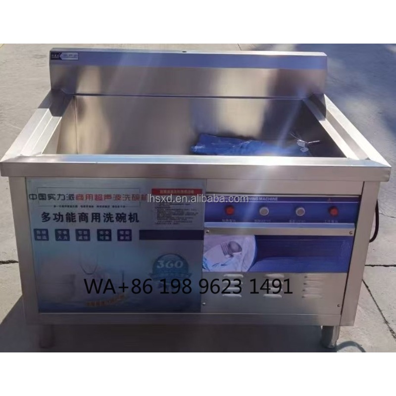 เครื่องล้างจานอัลตราโซนิกสแตนเ - Heavy Equipment Kitchen บทวิจารณ์และราคา
