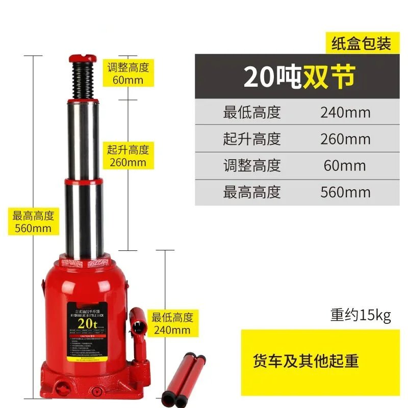 แม่แรงยกรถไฮดรอลิกแนวตั้งสำหรั - Heavy Equipment Repair บทวิจารณ์และราคา
