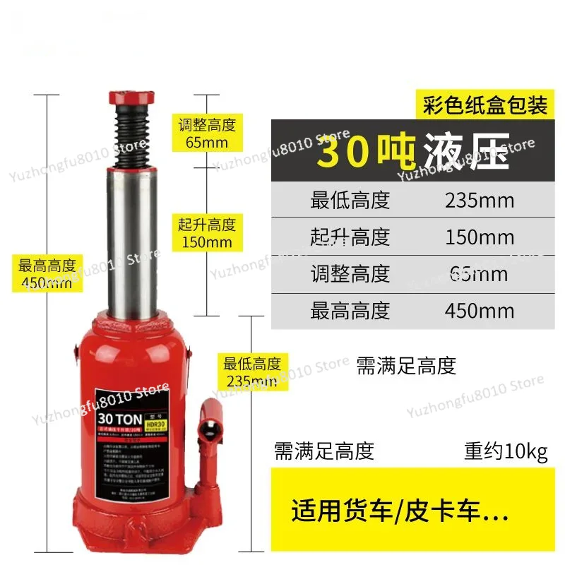 แม่แรงยกรถไฮดรอลิกแนวตั้งสำหรั - Heavy Equipment Repair บทวิจารณ์และราคา