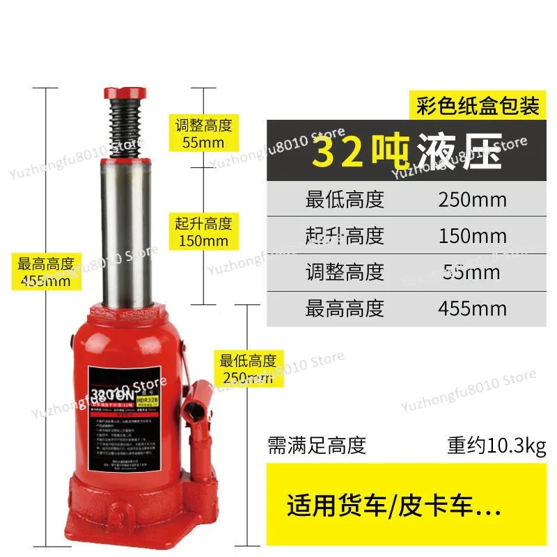 แม่แรงยกรถไฮดรอลิกแนวตั้งสำหรั - Heavy Equipment Repair บทวิจารณ์และราคา