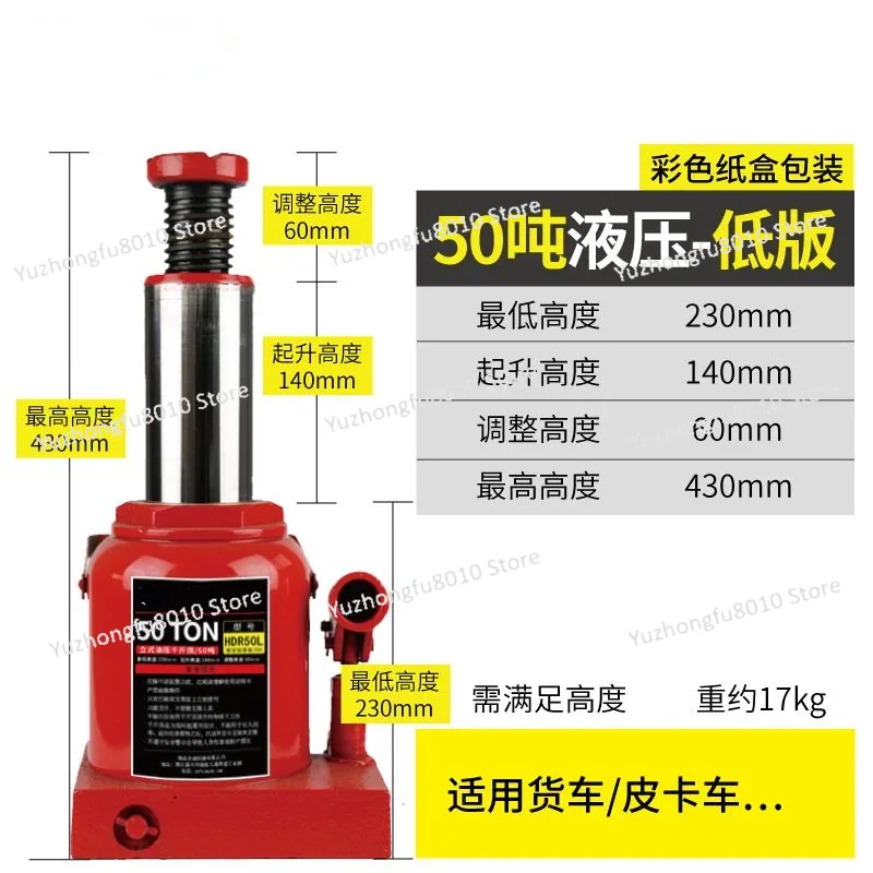 แม่แรงยกรถไฮดรอลิกแนวตั้งสำหรั - Heavy Equipment Repair บทวิจารณ์และราคา