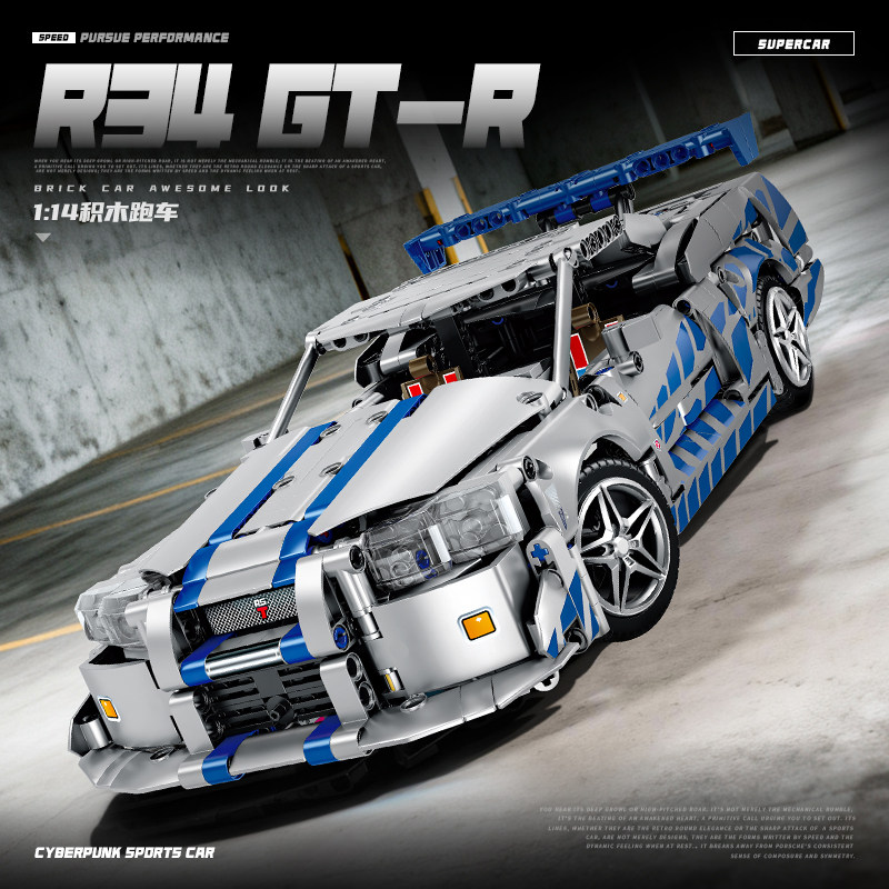รถแข่งเทคนิคอล สปอร์ตคาร์ รุ่น - Heavy Equipment Lego บทวิจารณ์และราคา