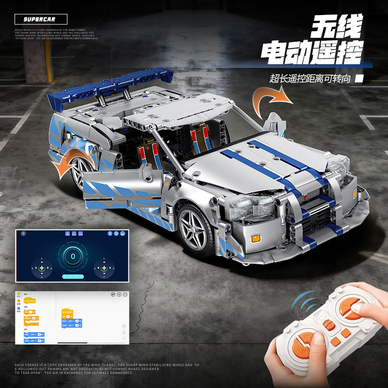 รถแข่งเทคนิคอล สปอร์ตคาร์ รุ่น - Heavy Equipment Lego บทวิจารณ์และราคา