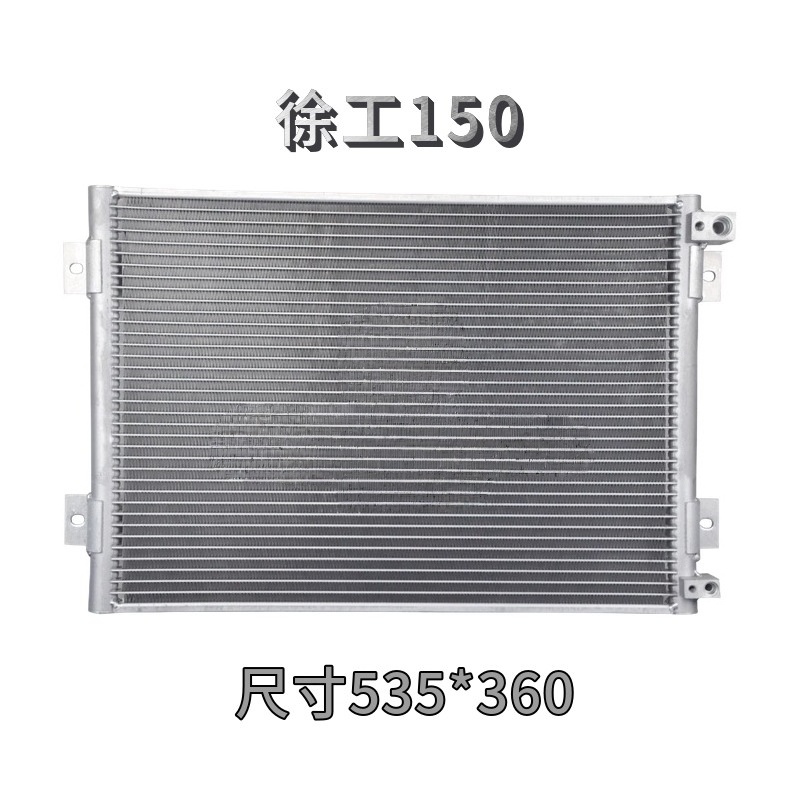 ครีบหม้อน้ำแอร์รถขุด XCMG XG13 - Heavy Equipment Xcmg บทวิจารณ์และราคา