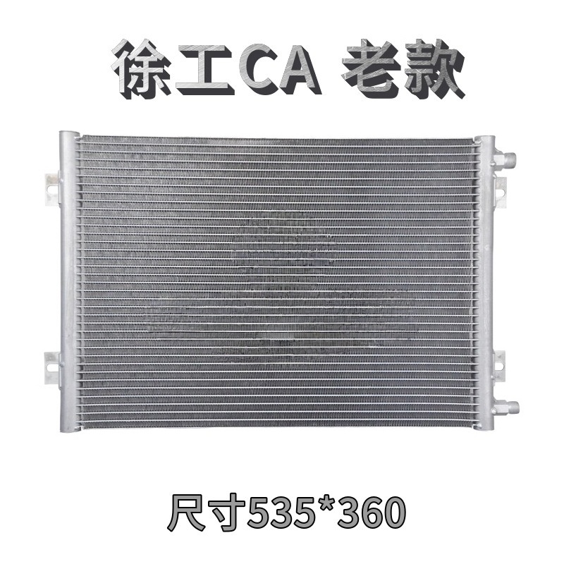 ครีบหม้อน้ำแอร์รถขุด XCMG XG13 - Heavy Equipment Xcmg บทวิจารณ์และราคา